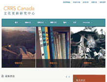 Tablet Screenshot of crrs.org